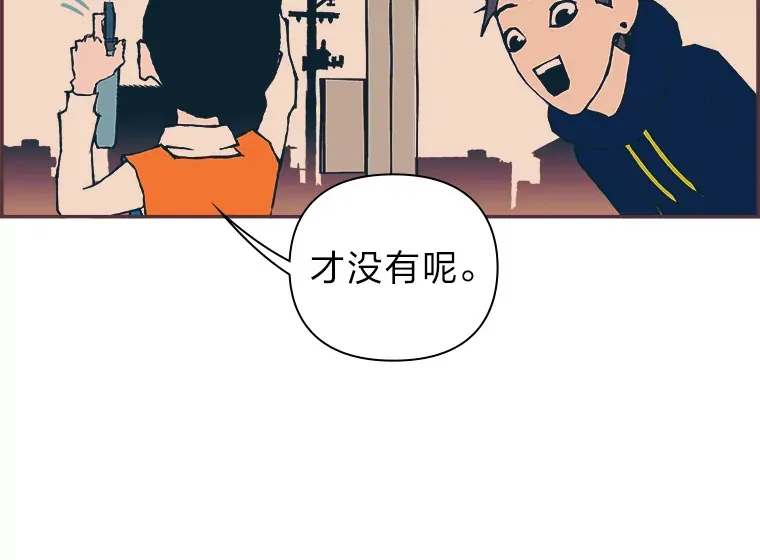 34.8年后 第50页