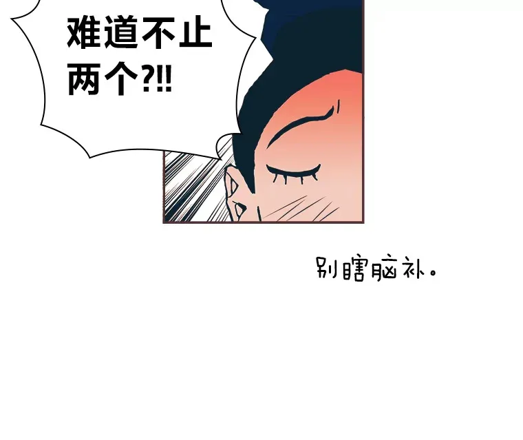 34.8年后 第52页