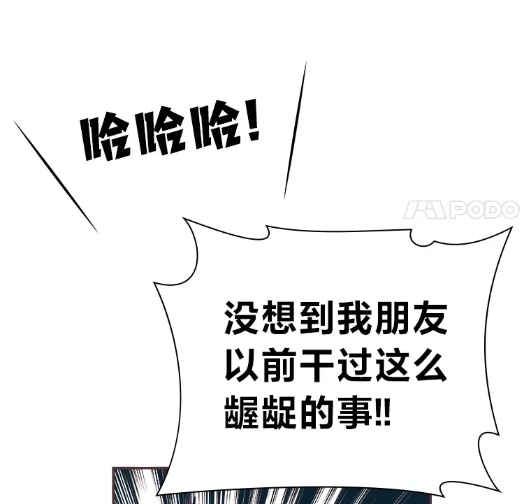 34.8年后 第53页