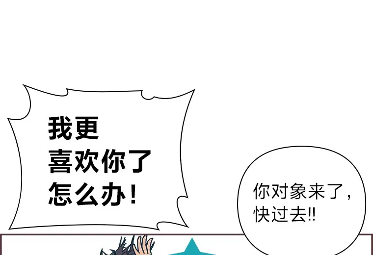 34.8年后 第55页