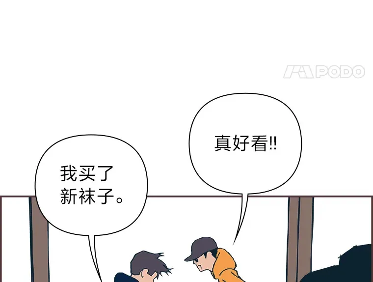 34.8年后 第58页