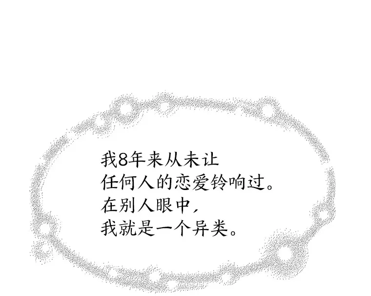 34.8年后 第62页