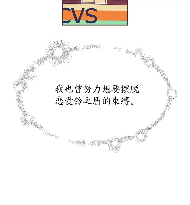 34.8年后 第65页