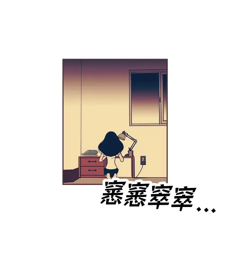 34.8年后 第66页