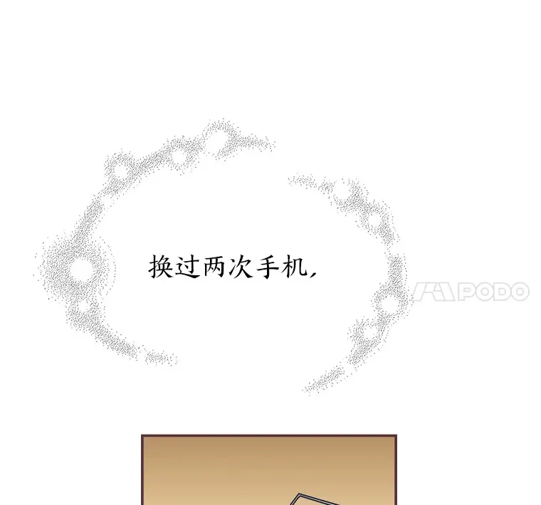 34.8年后 第67页