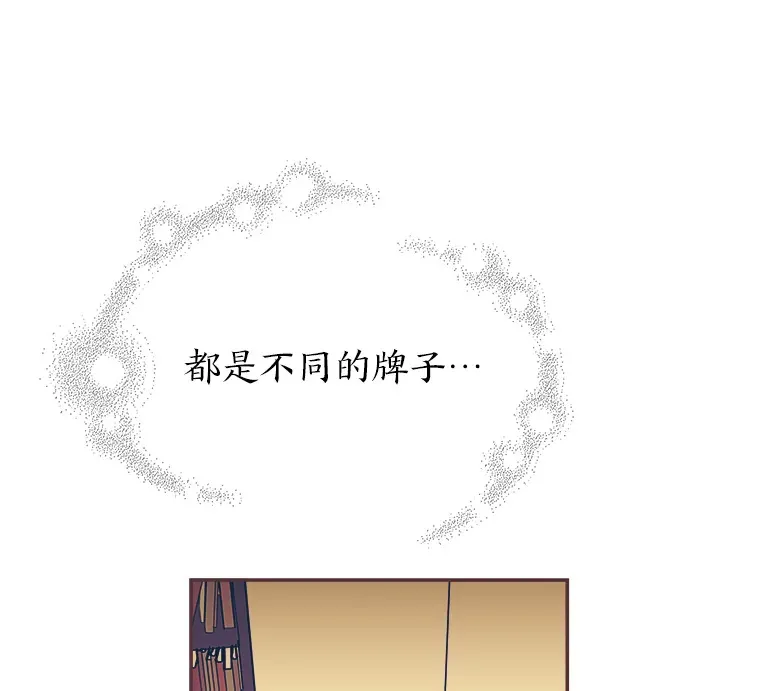 34.8年后 第69页