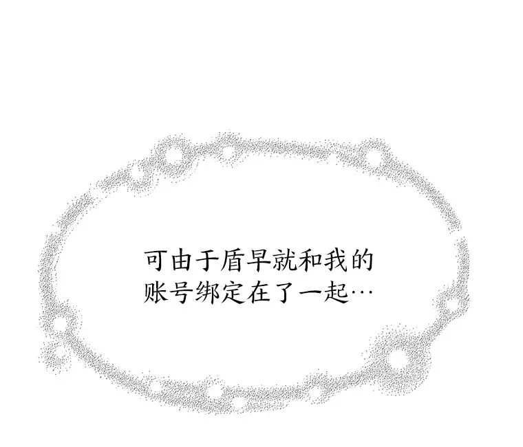 34.8年后 第71页