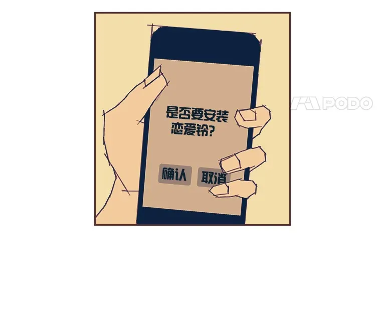 34.8年后 第72页