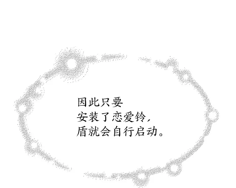 34.8年后 第73页