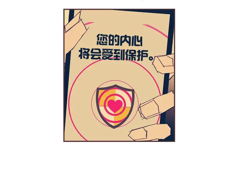 34.8年后 第74页