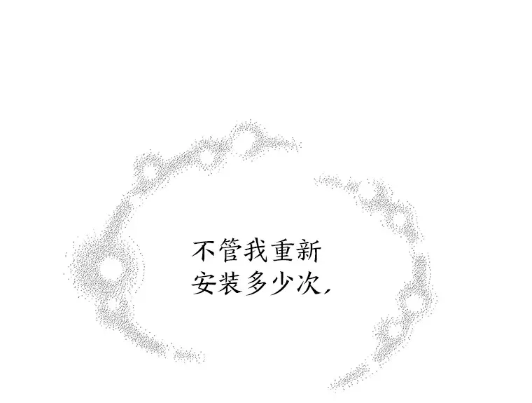 34.8年后 第75页