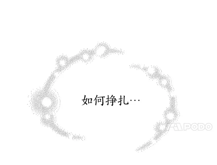 34.8年后 第77页