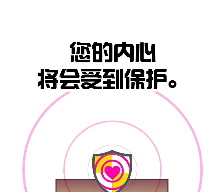 34.8年后 第79页