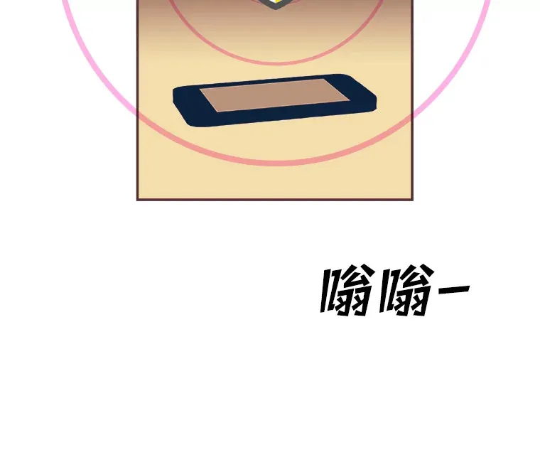 34.8年后 第80页