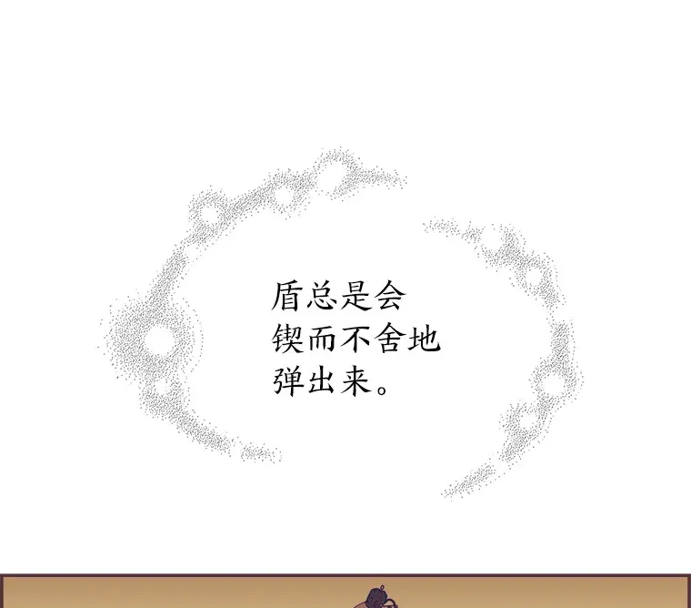 34.8年后 第81页