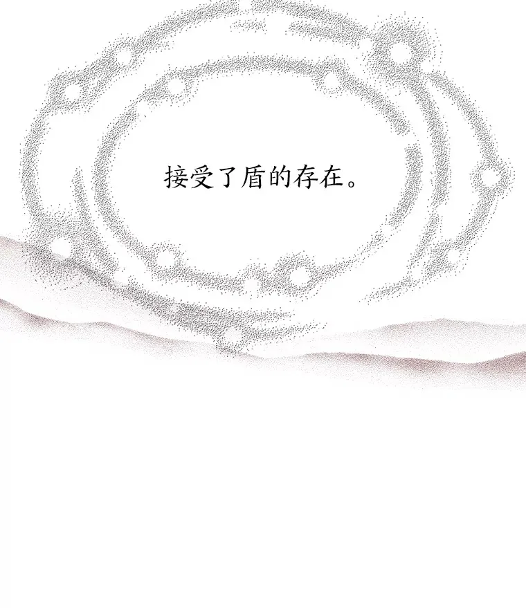 34.8年后 第86页