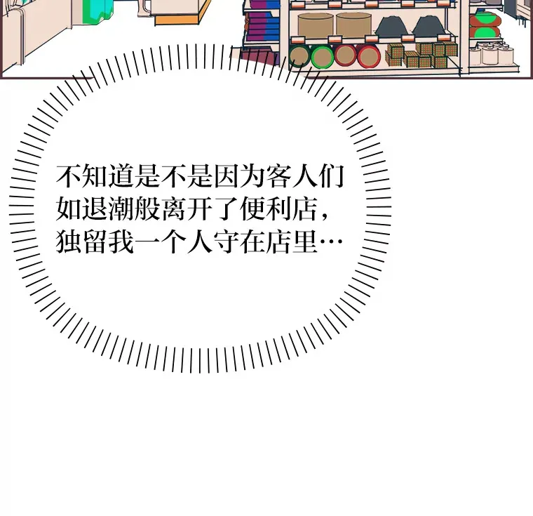 34.8年后 第88页