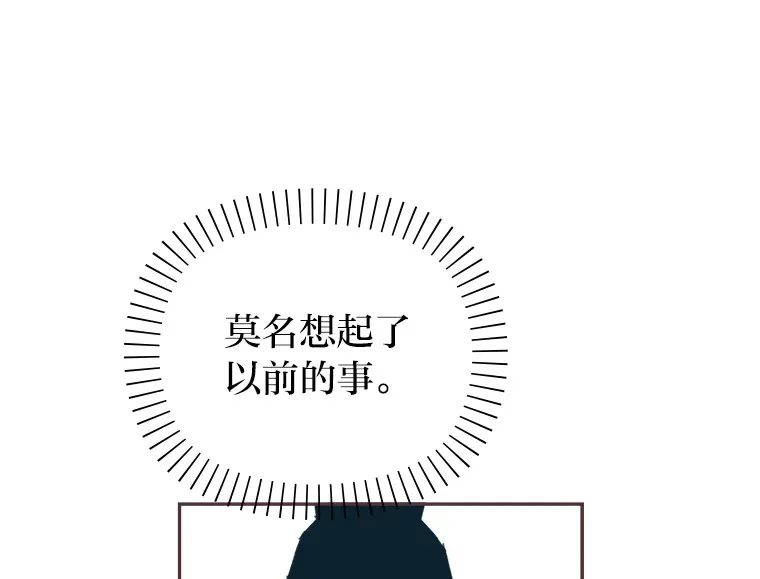34.8年后 第89页