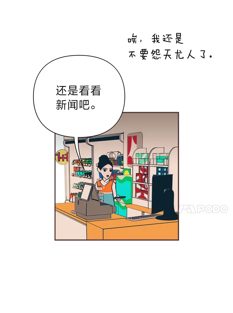 34.8年后 第91页