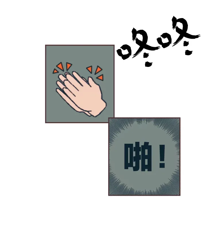 34.8年后 第93页
