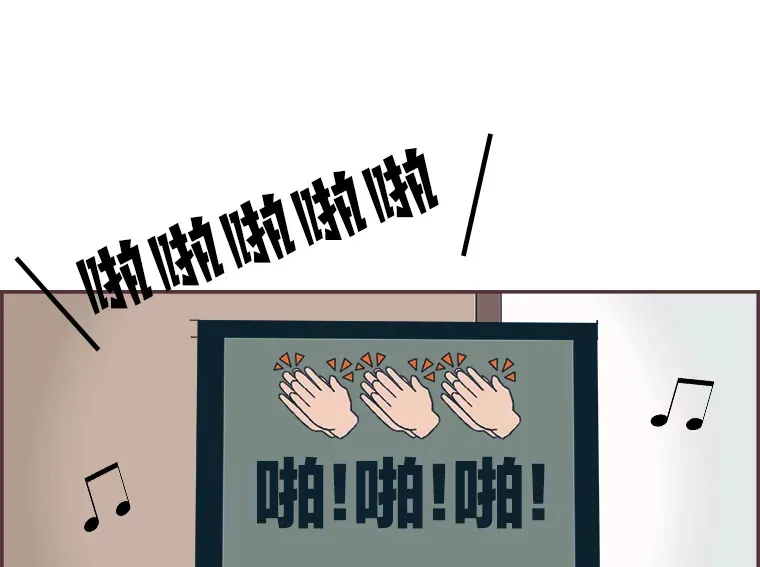 34.8年后 第94页