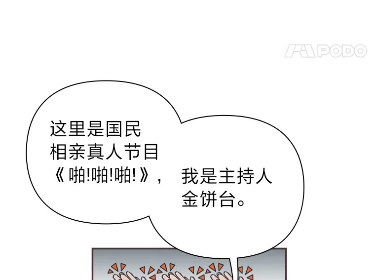 34.8年后 第96页