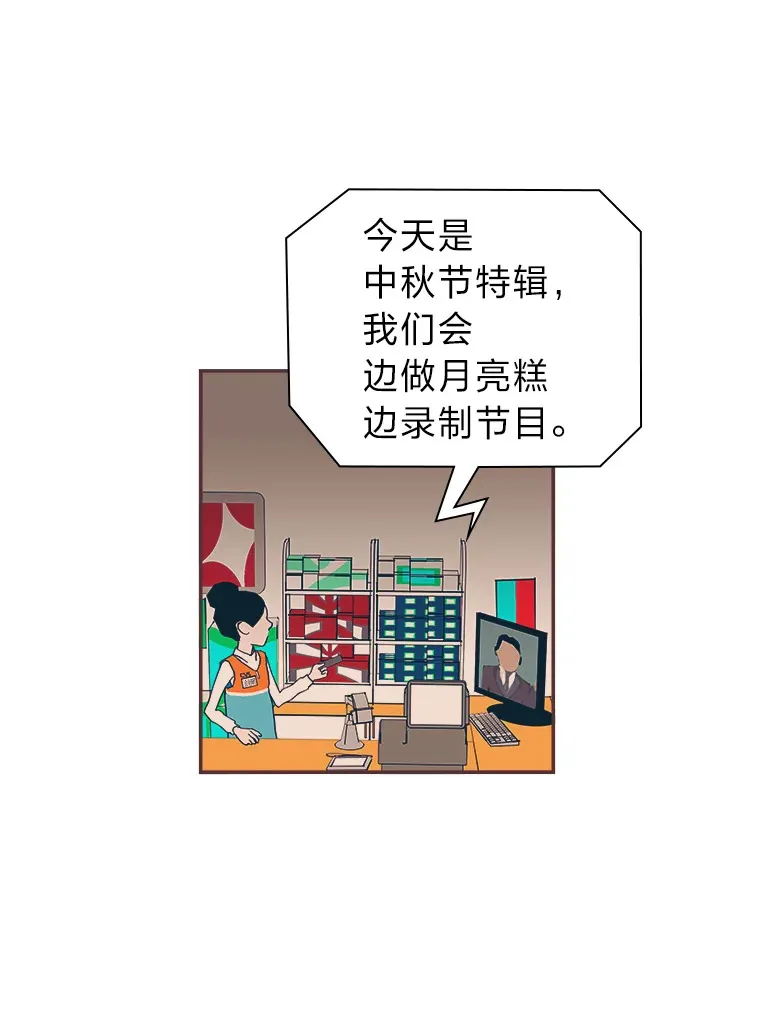 34.8年后 第98页