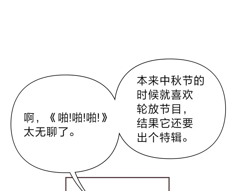 34.8年后 第99页