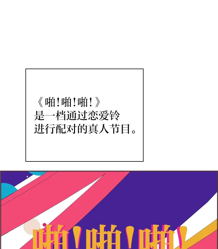 34.8年后 第101页