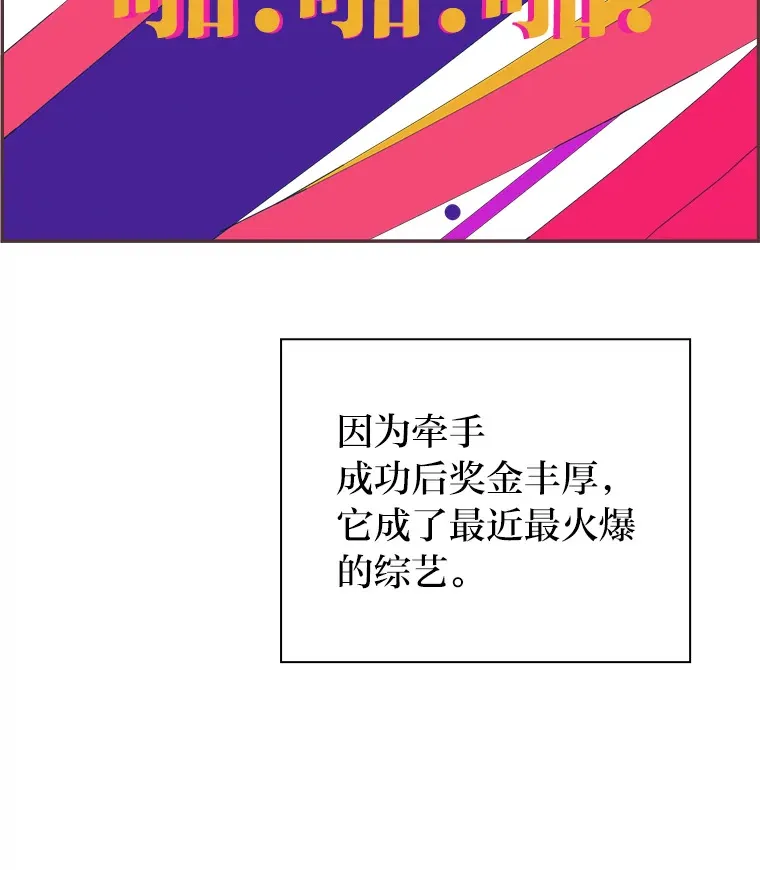 34.8年后 第102页