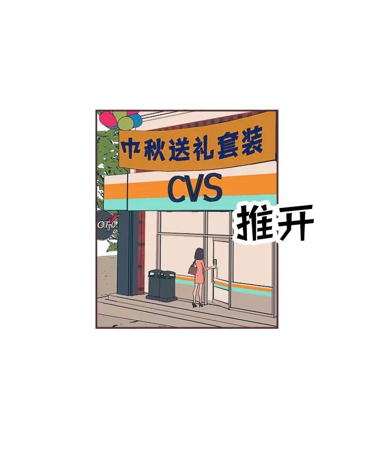 34.8年后 第103页