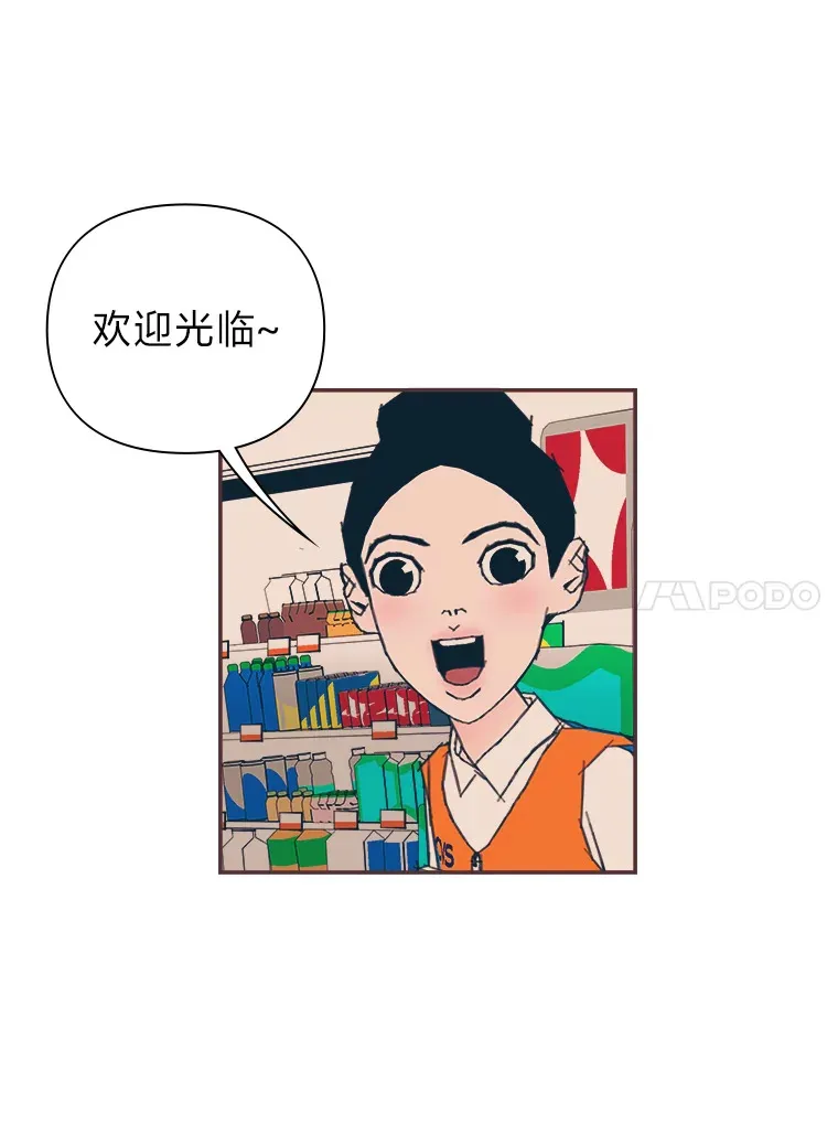 34.8年后 第104页