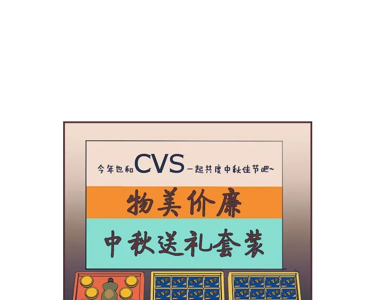 34.8年后 第105页