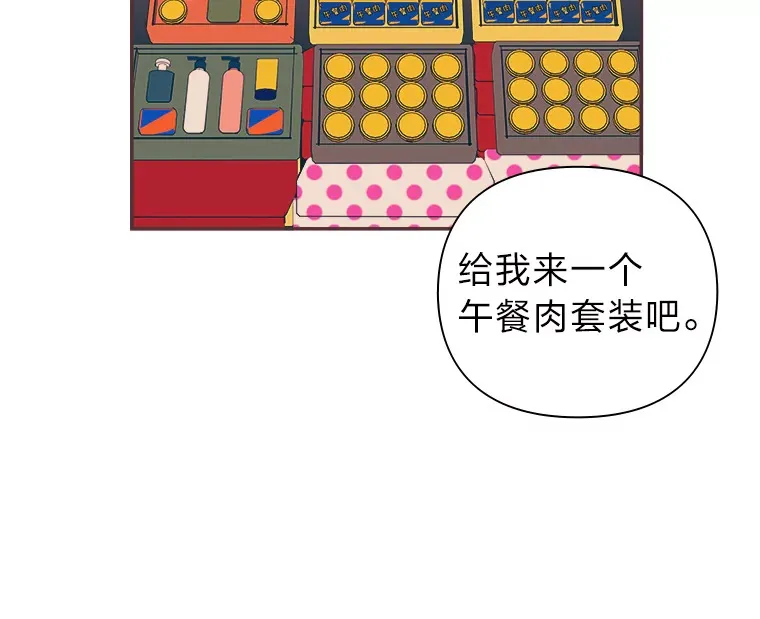34.8年后 第106页