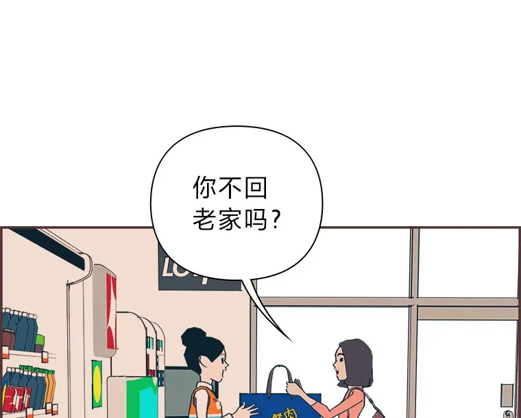 34.8年后 第107页