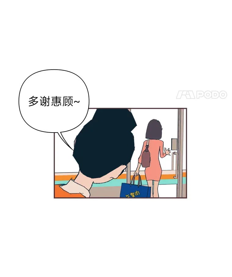 34.8年后 第109页