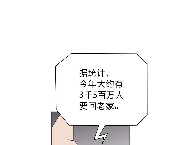 34.8年后 第111页