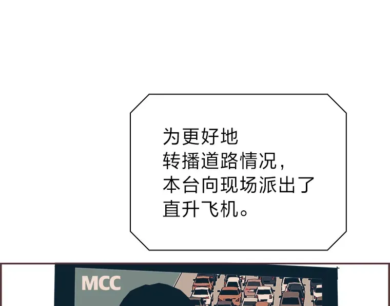 34.8年后 第115页