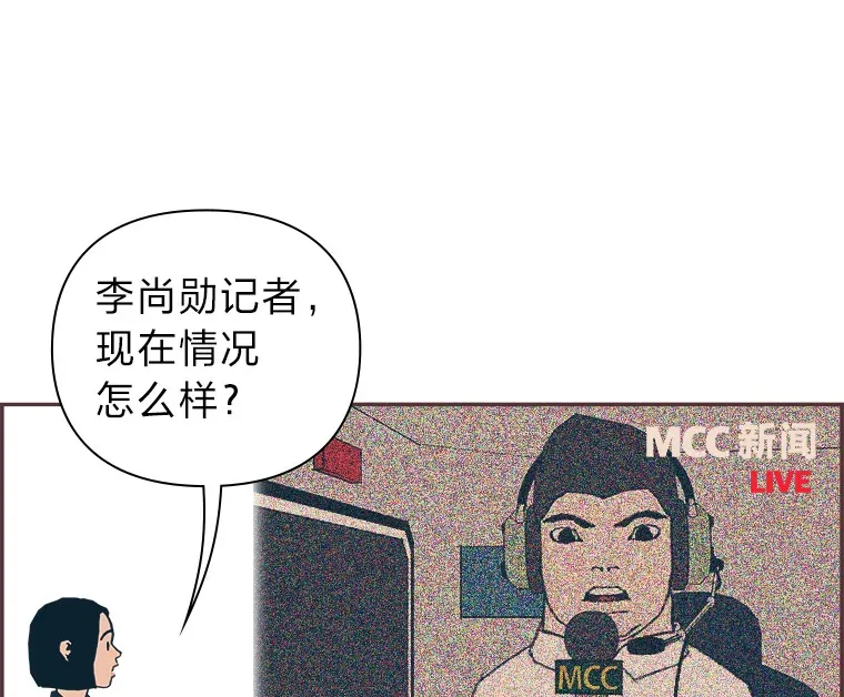34.8年后 第117页