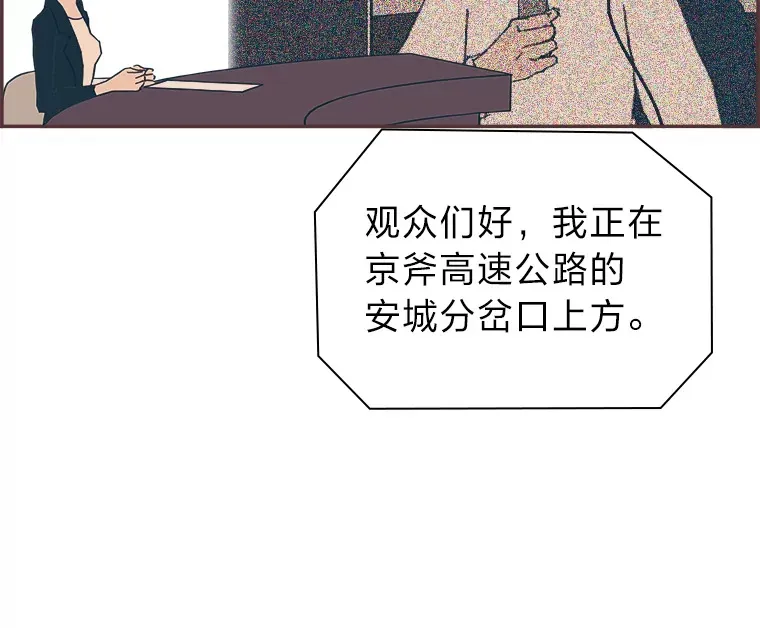 34.8年后 第118页