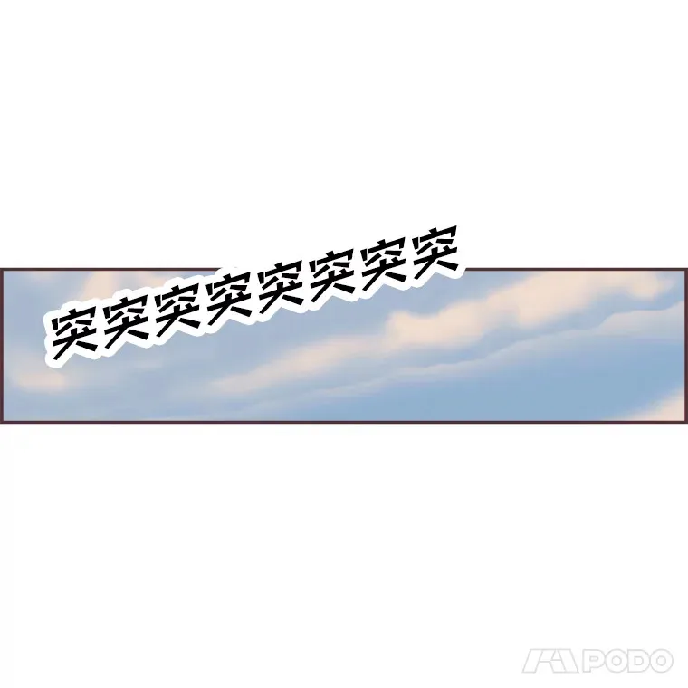 34.8年后 第119页