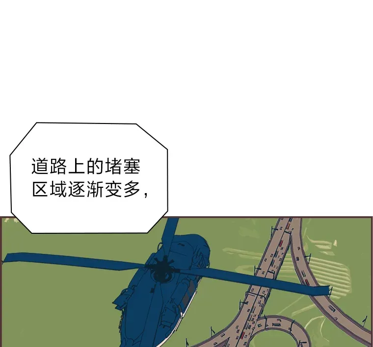 34.8年后 第121页