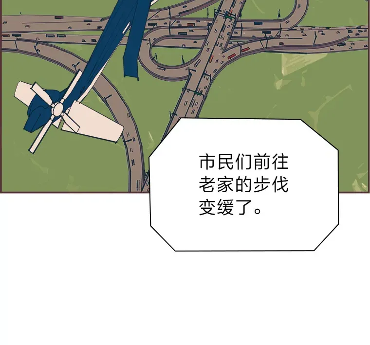 34.8年后 第122页