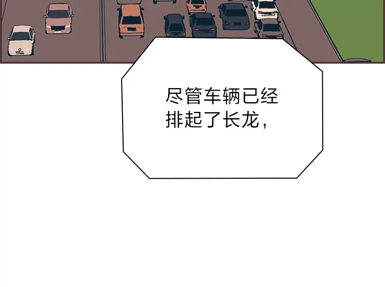 34.8年后 第124页