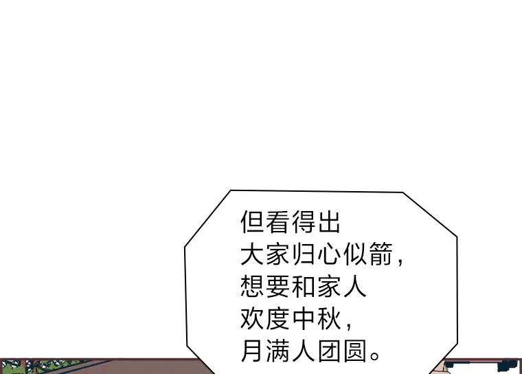 34.8年后 第125页