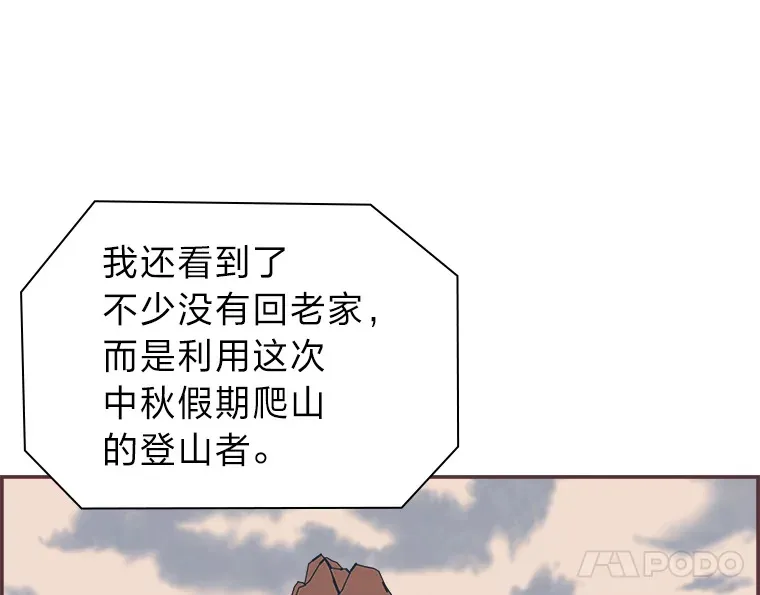 34.8年后 第128页