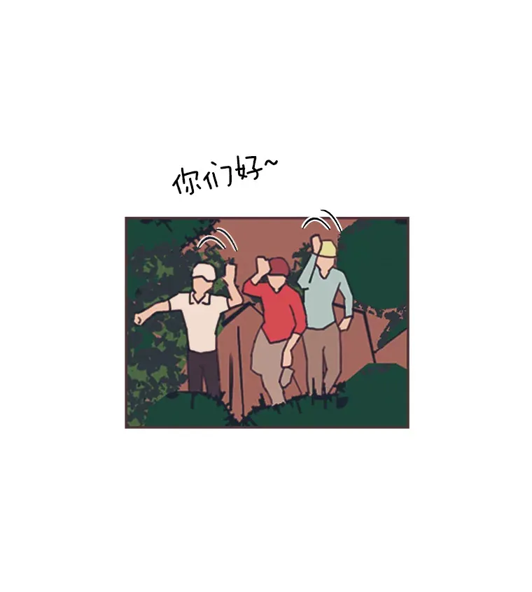 34.8年后 第131页