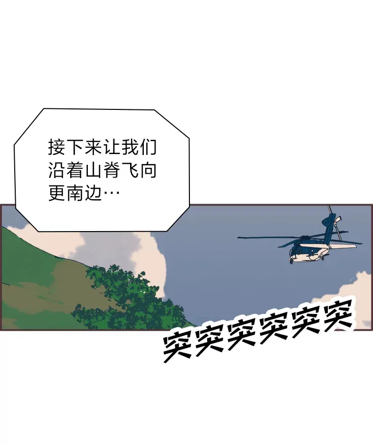 34.8年后 第136页