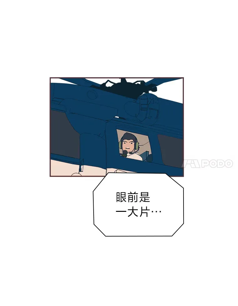 34.8年后 第137页