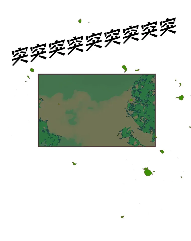 34.8年后 第139页